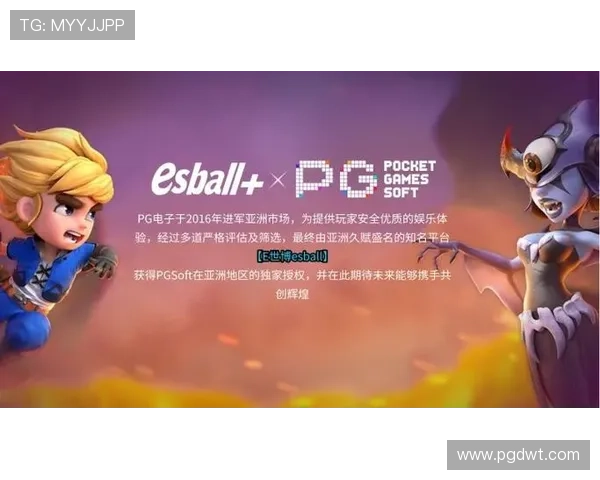 PG电子网页版支持多种支付方式，保障玩家资金安全与便捷充值体验