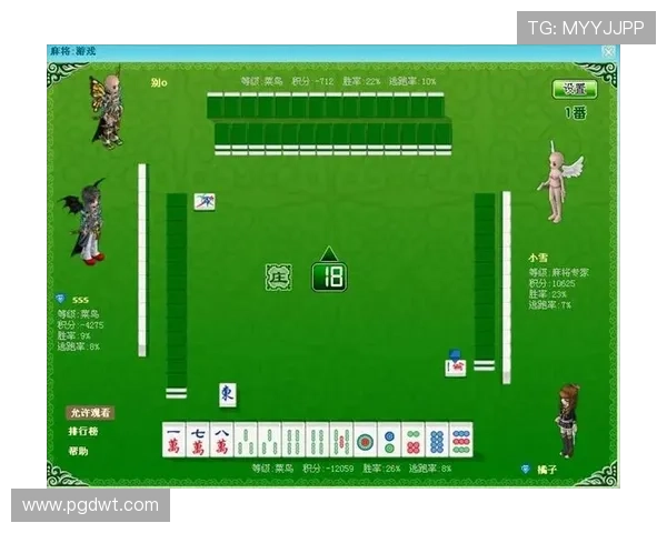 PG麻将胡了官方最新版app下载链接，确保安全无病毒，尽情享受专业的棋牌游戏体验