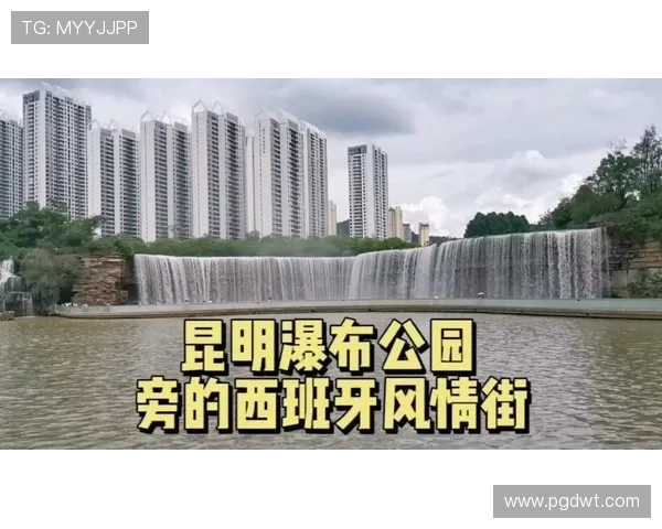 探索PG昆明入口的多种途径，全面解析最新入口信息