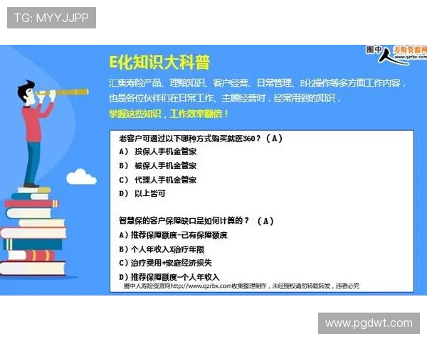 星光娱乐pg注册流程与账号安全保障全方位指南