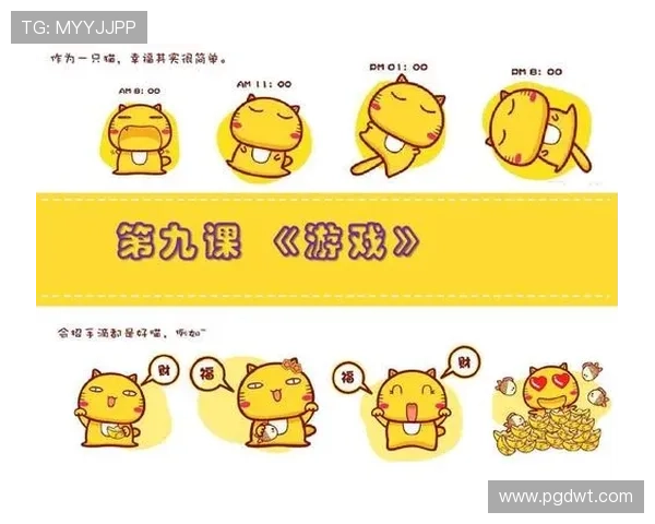 PG体育官方网站的客户服务与技术支持指南，确保您的游戏体验顺畅无忧