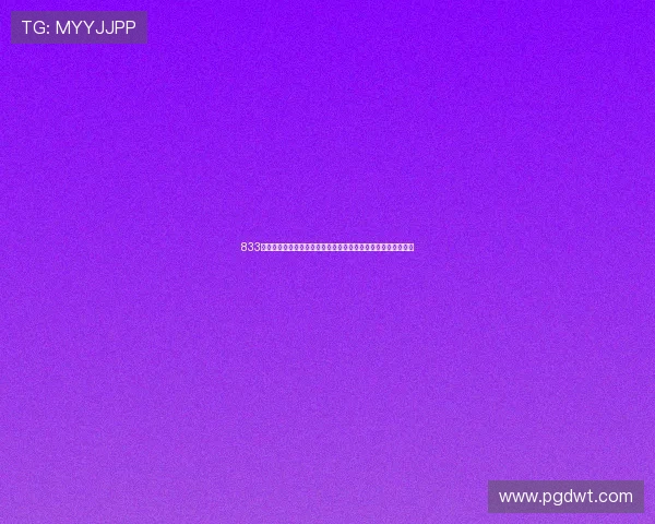 833直播真人娱乐平台为足球迷提供高清世界杯赛事直播与互动体验